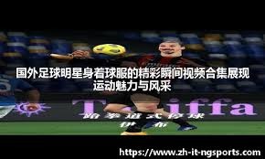 《战神》虚幻5粉丝重制版视频 奎爷大战敌人